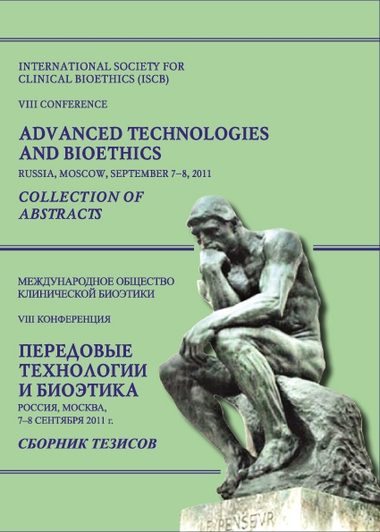     : .  VIII     . , , 7&ndash;8  2011 .; Advanced Technologies and Bioethics : Collection of Abstracts / International Society for Clinical Bioethics (ISCB). VIII Conference. Russia, Moscow, September 7&ndash;8, 2011.