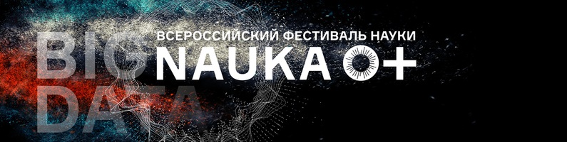 Конференция молодых экспертов «Человек на войне: страницы истории Великой отечественной» Конференция молодых экспертов «Человек на войне: страницы истории Великой отечественной»