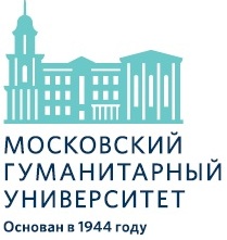 XIV Международная научная конференция «Высшее образование для XXI века: проблемы воспитания»